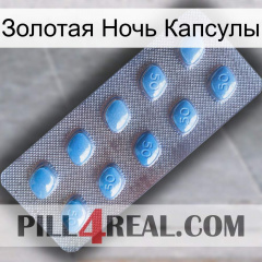 Золотая Ночь Капсулы viagra3